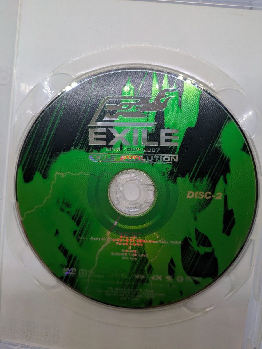 確認用EXILE