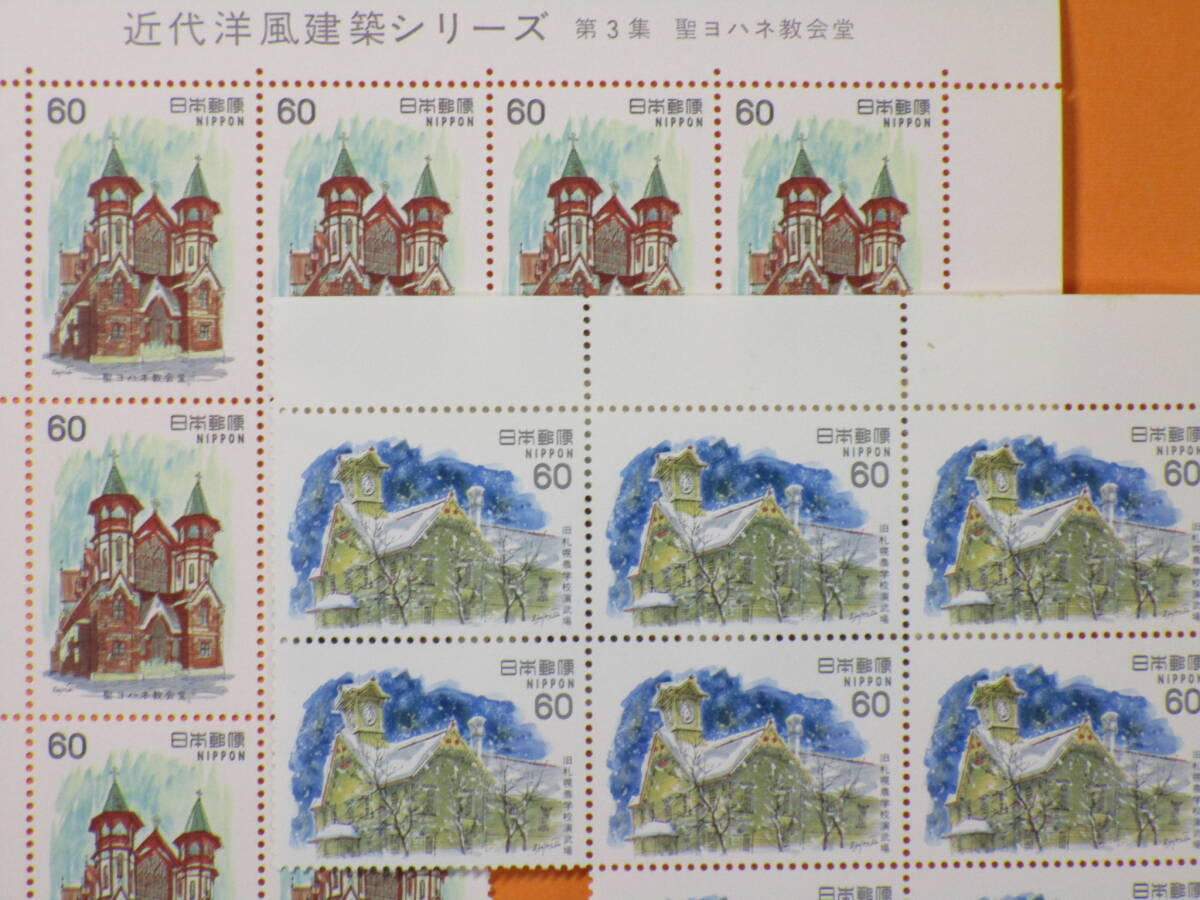 ！！「 切手 ・ 未使用 」 記念切手 『 バラ ですが 』 いろいろ 18 種 18 組 計 180 枚のセット！！_記念切手バラ 7 と8
