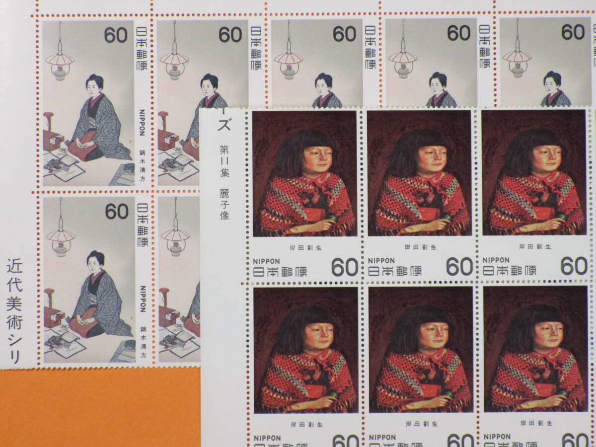 ！！「 切手 ・ 未使用 」 記念切手 『 バラ ですが 』 いろいろ 18 種 18 組 計 180 枚のセット！！_記念切手バラ 13 と14
