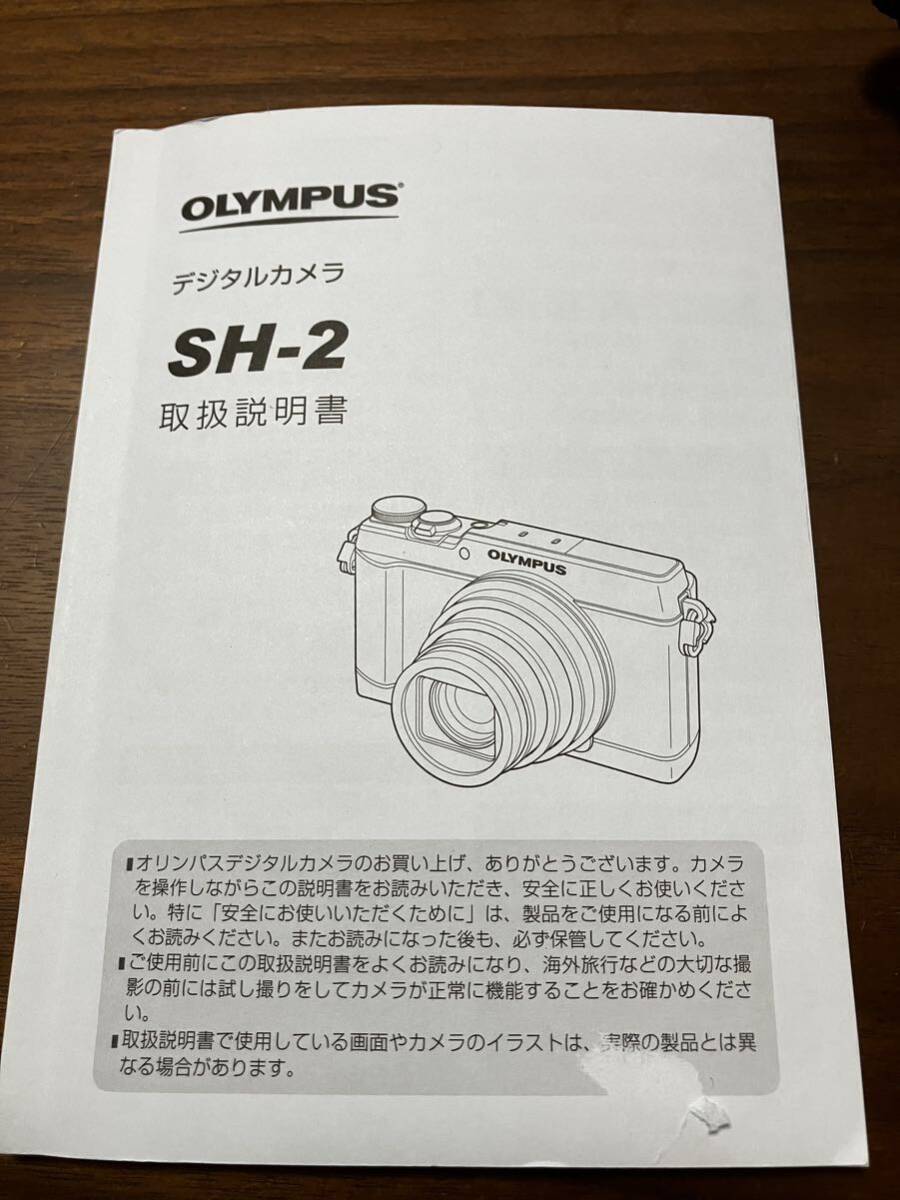デジタルカメラ オリンパス STYLUS SH-2 【ジャンク品】 OLYMPUS デジカメ コンデジ の画像7