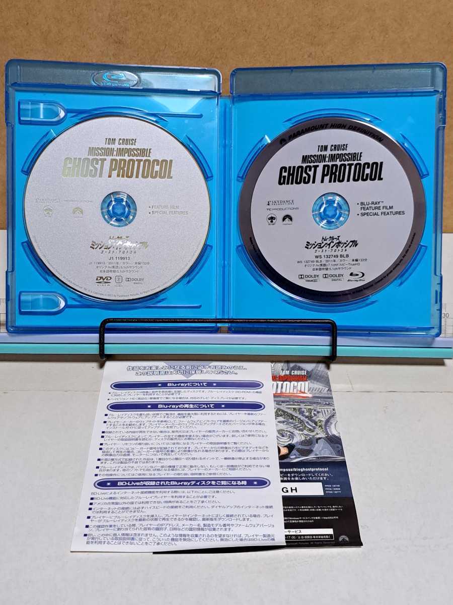 ミッション：インポッシブル ゴースト・プロトコル # トム・クルーズ セル版 中古 ブルーレイ Blu-ray + DVD 2枚組_画像4