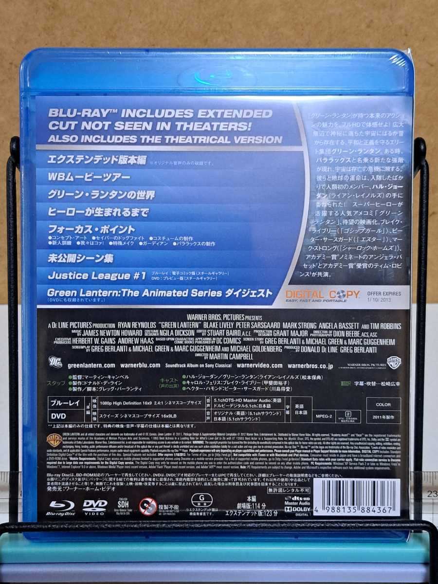 グリーン・ランタン # ライアン・レイノルズ / ブレイク・ライブリー # セル版 新品シュリンク未開封 ブルーレイ Blu-ray + DVD 2枚組_画像2