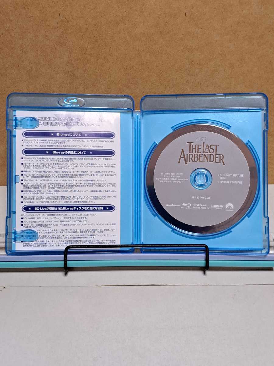 エアベンダー # ノア・リンガー / デヴ・パテル / ニコラ・ペルツ / ジャクソン・ラスボーン セル版 中古 Blu-ray ブルーレイ_画像3