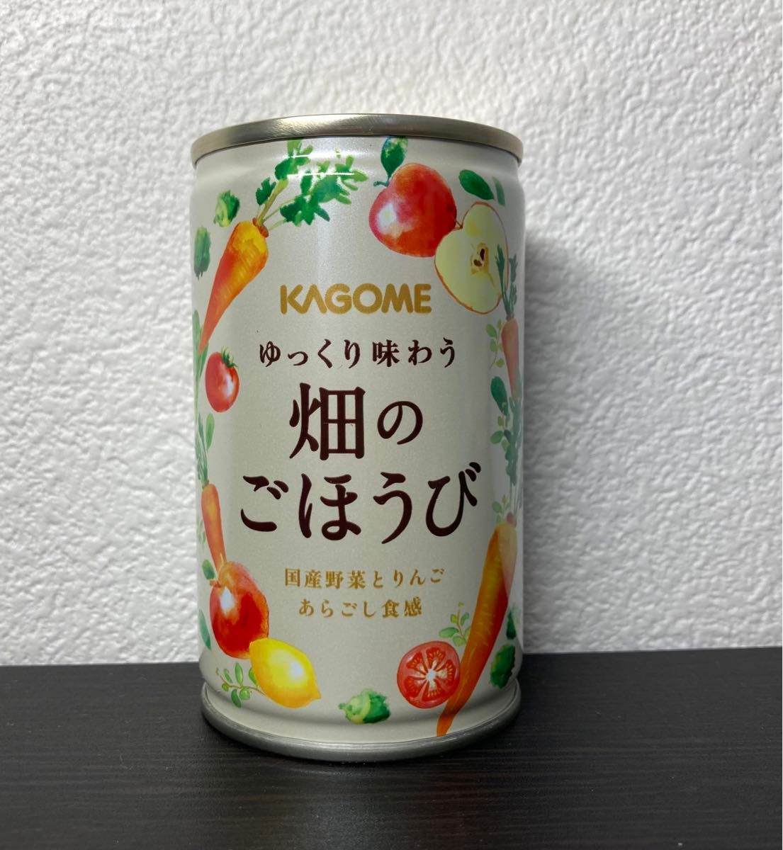 カゴメ KAGOME ゆっくり味わう 畑のごほうび 4箱セット 合計120本 野菜ジュース あらごし