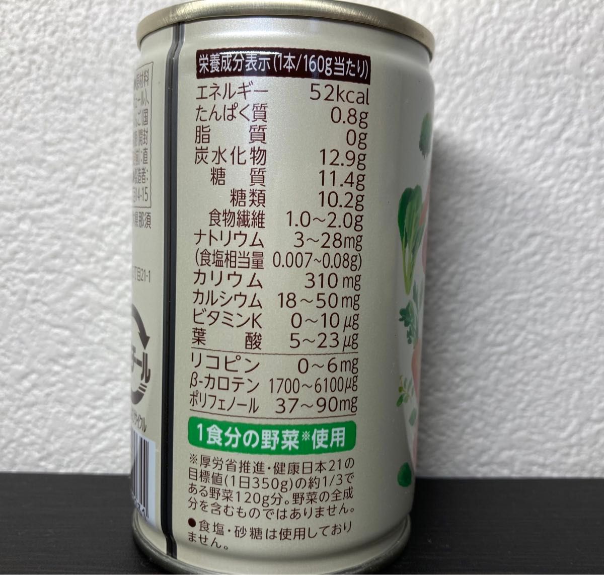 カゴメ KAGOME ゆっくり味わう 畑のごほうび 4箱セット 合計120 カゴメ KAGOME ゆっくり味わう 畑のごほうび 4箱セット 合計120