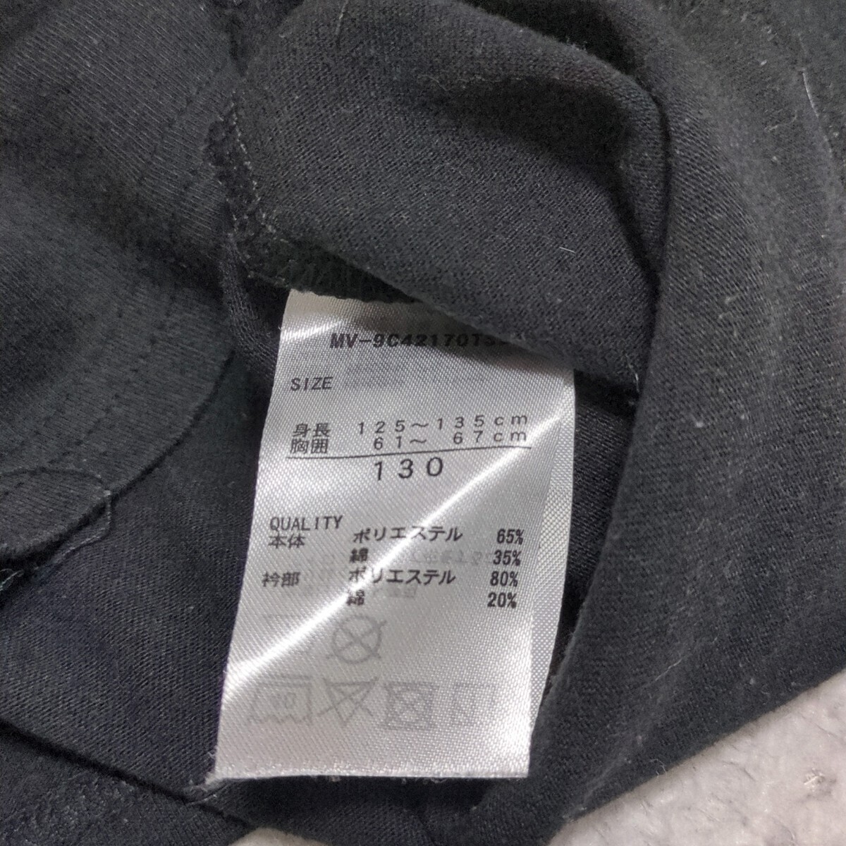 【送料無料】MARVEL マーベル 半袖 Tシャツ 130cm 黒 キッズ 子供服の画像8