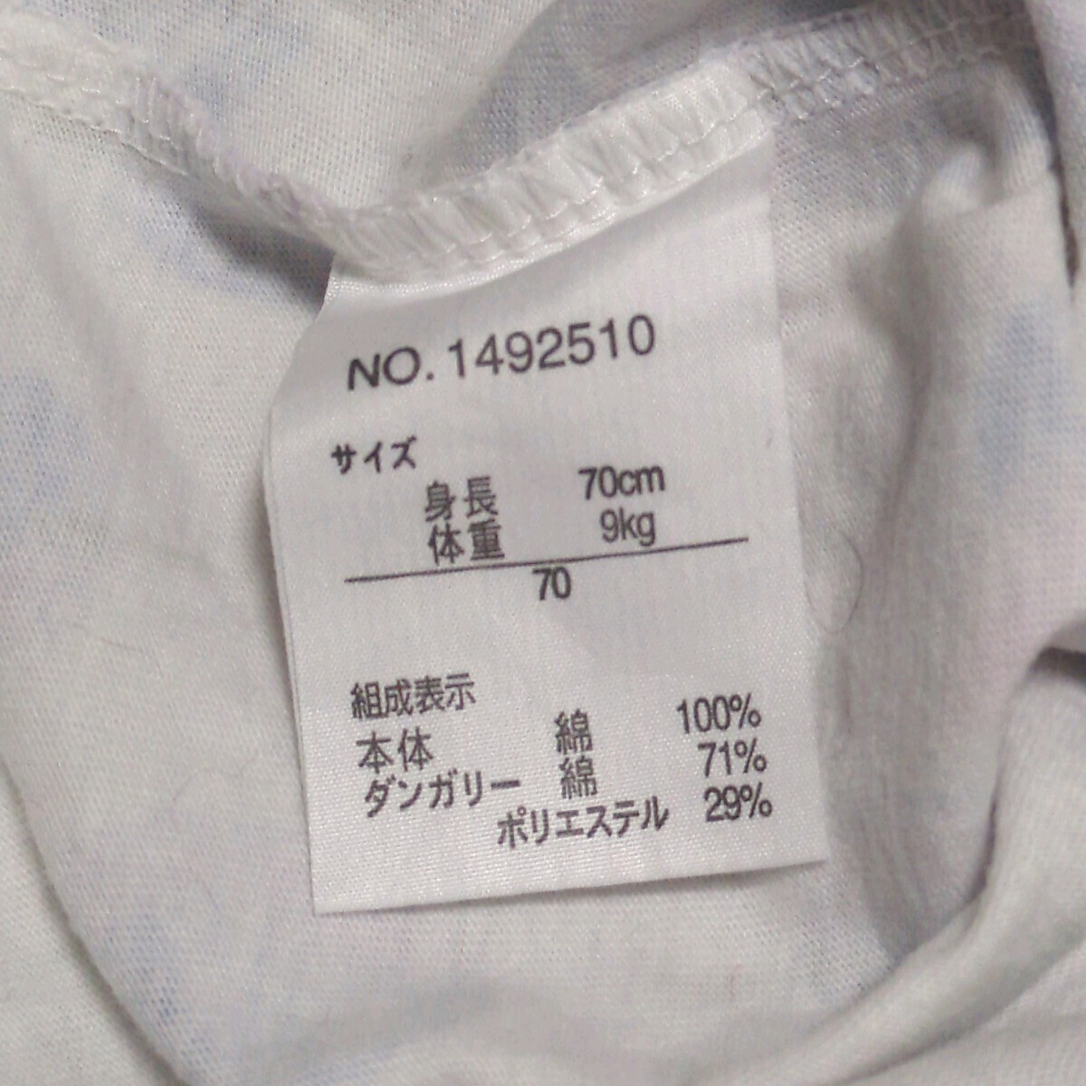 【送料無料】RAGMART ラグマート 半袖 ロンパース 70cm ベビー 子供服の画像6
