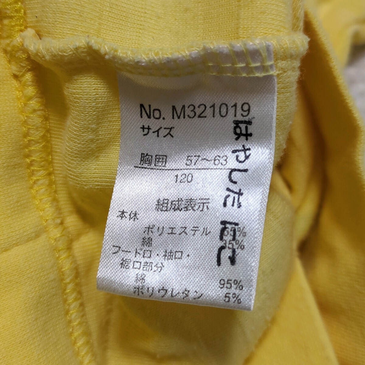 【送料無料】BOOMYROOMY ブーミールーミー 半袖 パーカー 120cm イエロー キッズ 子供服の画像7