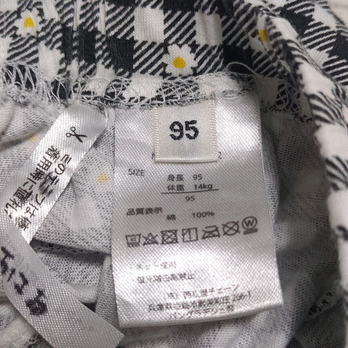 【送料無料】西松屋　七分丈　レギンス　パンツ　95cm　花柄　ベビー　子供服_画像6