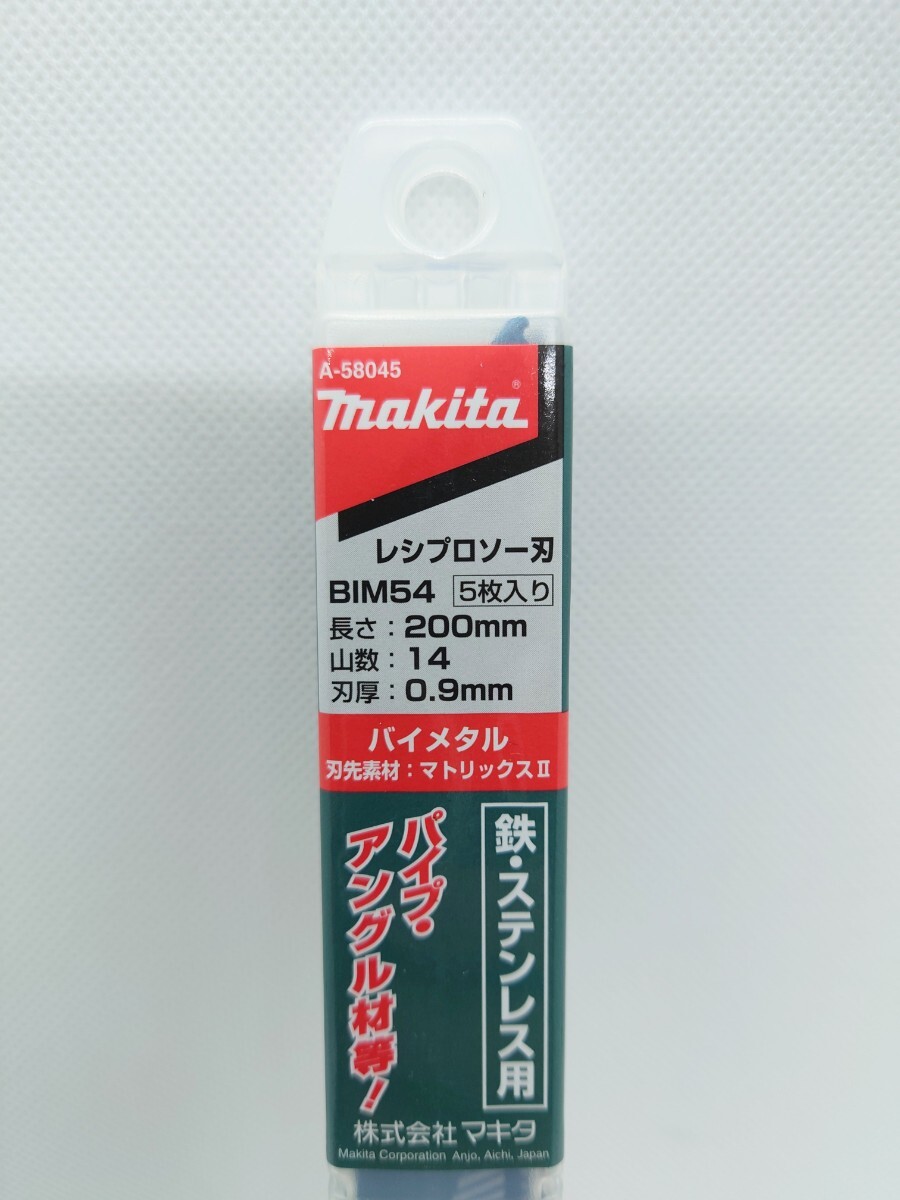 【未開封/未使用】マキタ レシプロソー刃 替刃 A-58045 BIM54 5枚入×10(合計50枚セット) 鉄・ステンレス用 200ｍｍ/14/0.9ｍｍの画像3