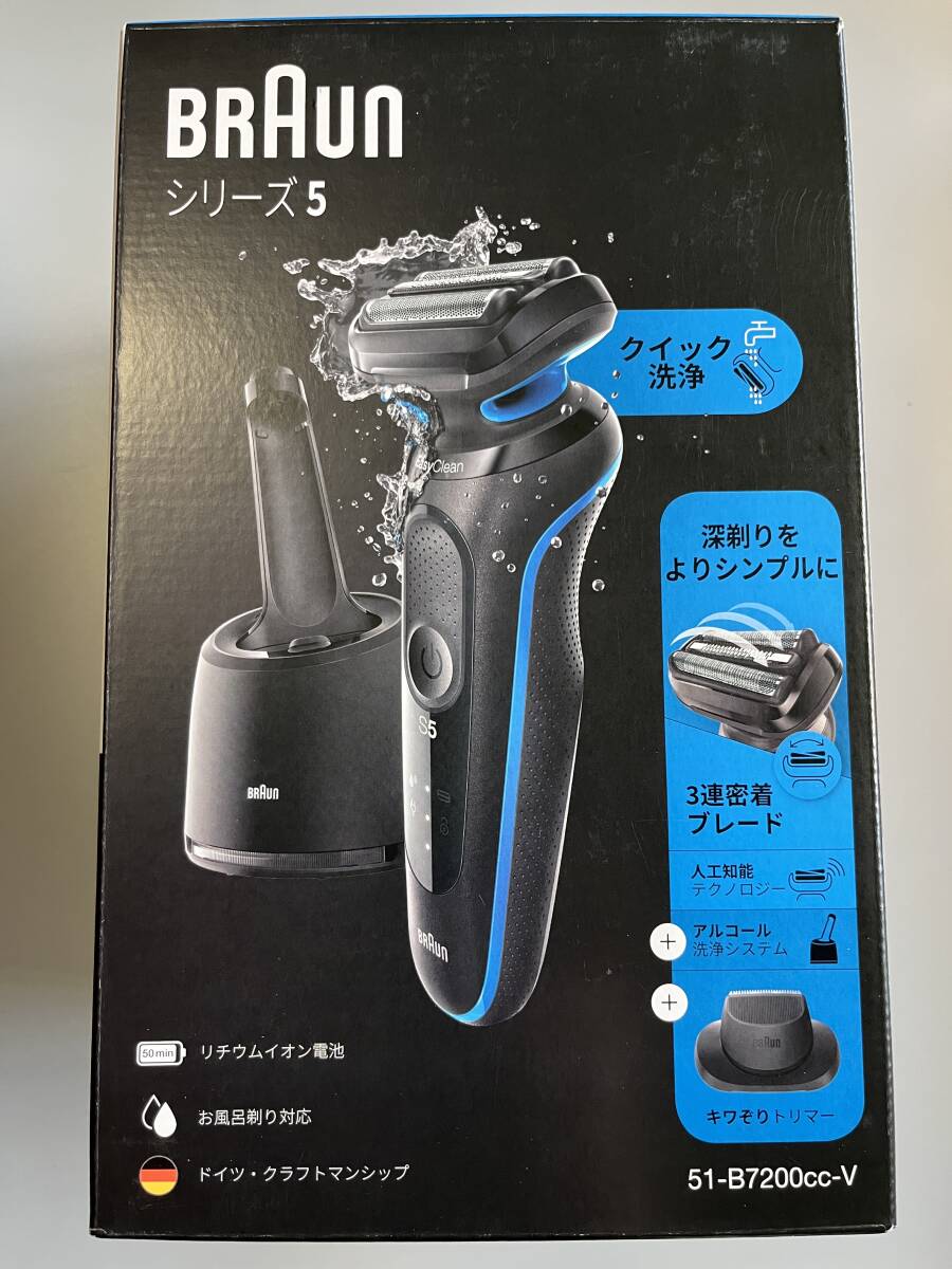 【新品未開封】BRAUN シリーズ５ シェーバー 51-B7200cc-V_画像1