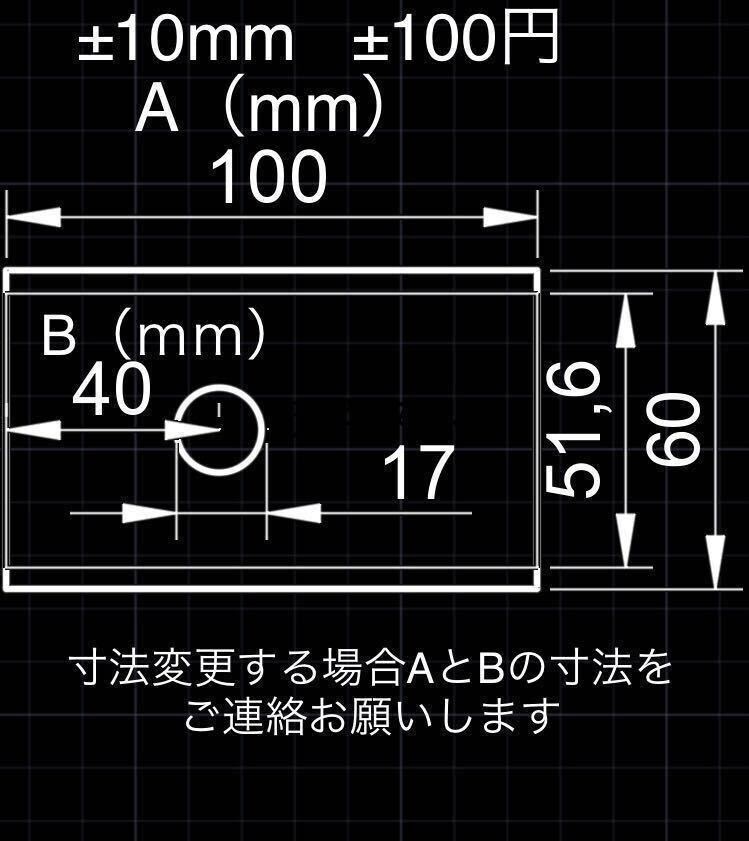 寸法変更可能　鉄製ヒッチメンバー材料 2インチと50mm対応　内径51.6mm肉厚4.2mm ヒッチキャリア　ヒッチレシーバー　ヒッチチューブ_画像2