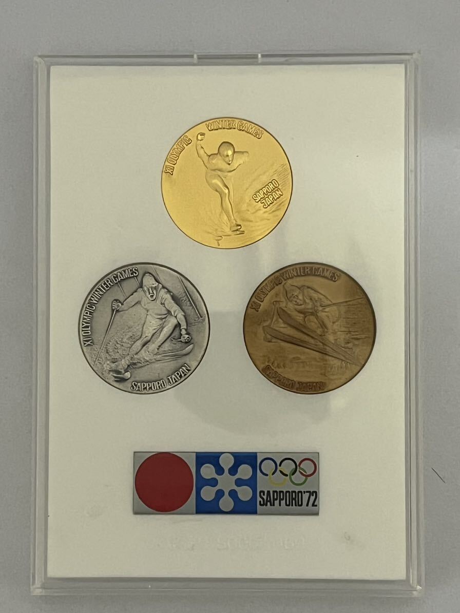 第11回冬季オリンピック札幌大会記念メダル の画像1