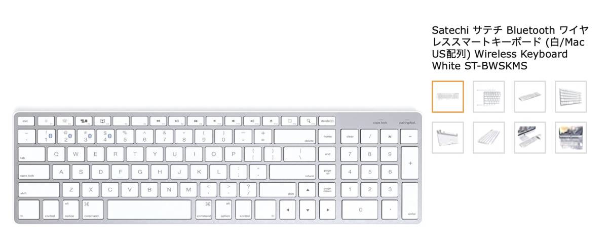 Satechi サテチ Bluetooth ワイヤレススマートキーボード (白/Mac US配列) Wireless Keyboard White ST-BWSKMS_画像4