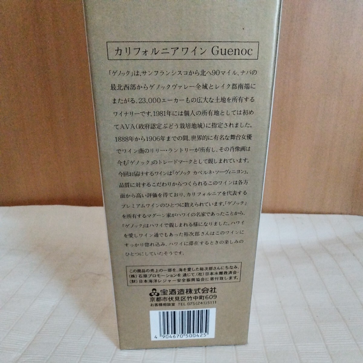 item_image_5