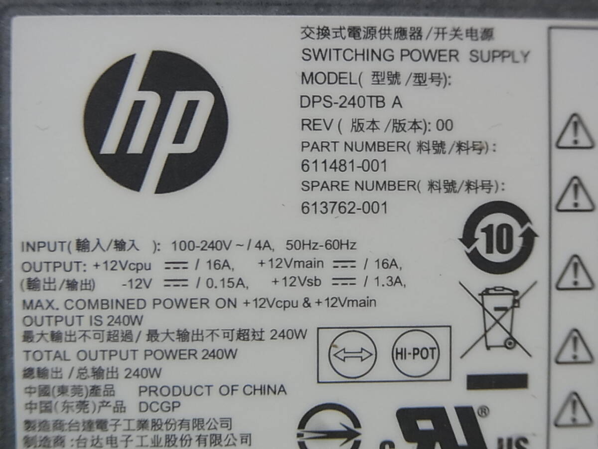 *HP WorkStation Z220 SFF 240W power supply DPS-240TB A 611481-001 613762-001 (PS421)