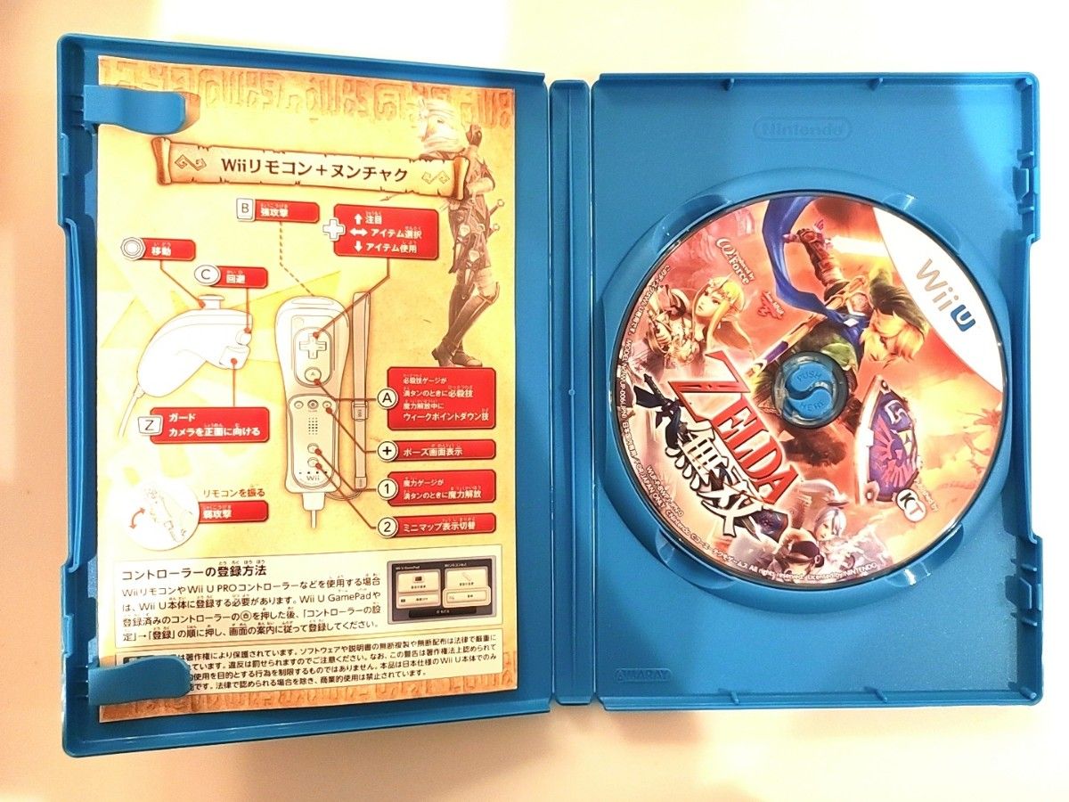 WiiU ゼルダ無双 ZELDA無双  任天堂 nintendo コーエーテクモゲームス