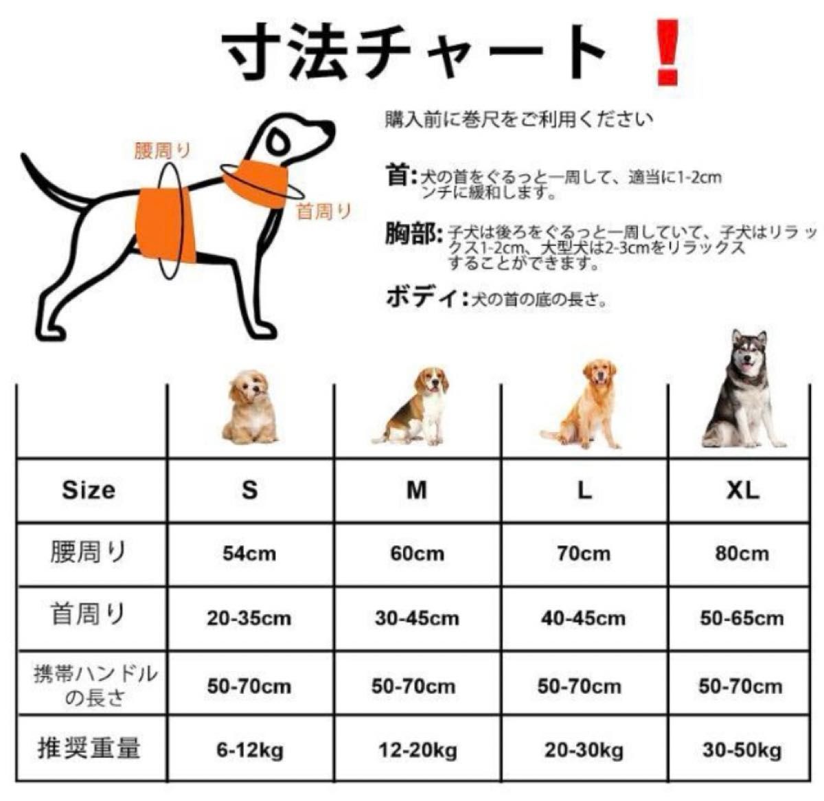 【新品】Wintchuk老犬 介護用品 犬 歩行補助 (S,オレンジ)
