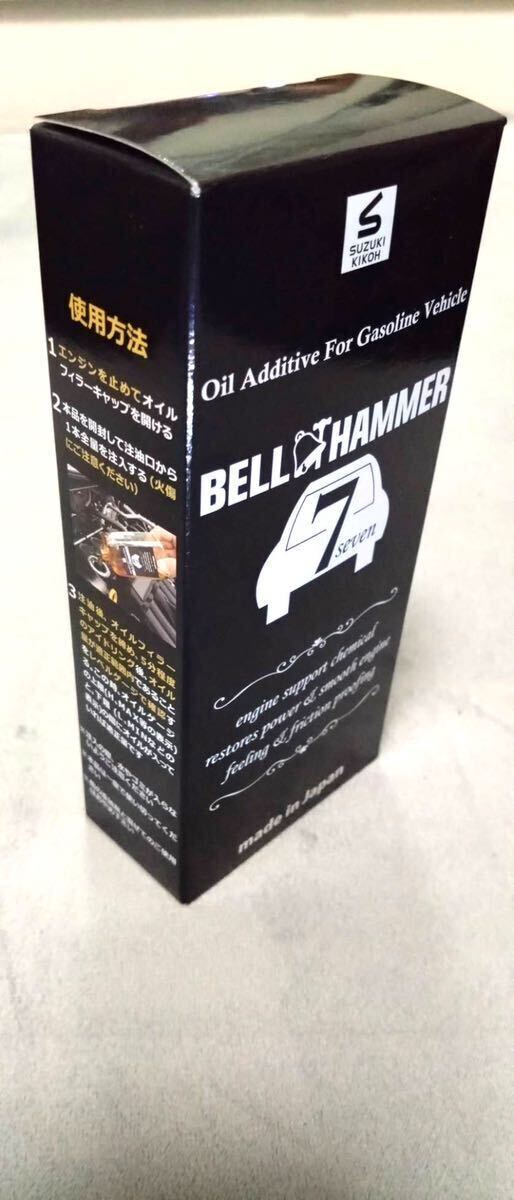  новый товар bell Hammer BELL HAMMER бензиновая машина специальный моторное масло присадка 330ml