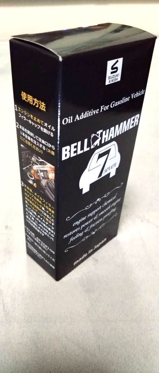 新品 ベルハンマー BELL HAMMER ガソリン車専用 エンジンオイル添加剤 330ml _画像3