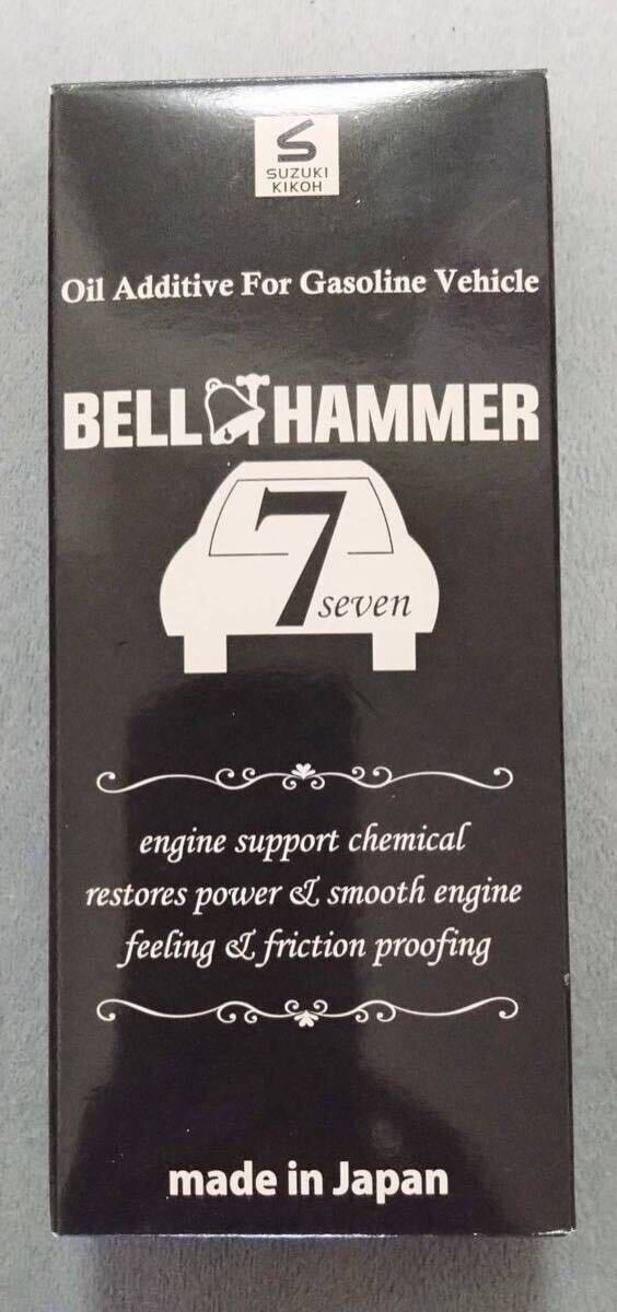 新品 ベルハンマー BELL HAMMER ガソリン車専用 エンジンオイル添加剤 330ml _画像1