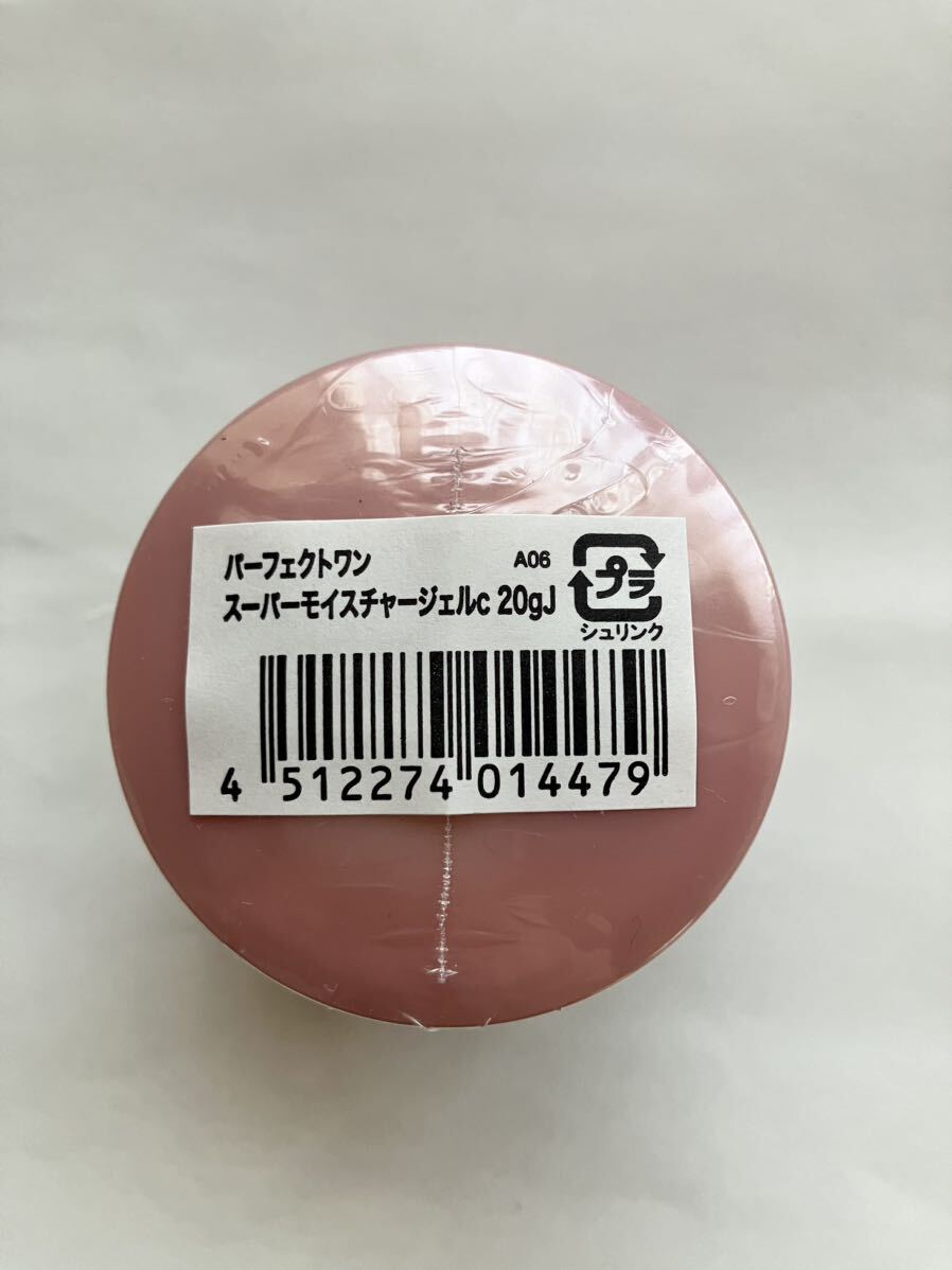 ★新日本製薬 パーフェクトワン（PERFECT ONE）スーパーモイスチャージェル（美容液ジェル）20g （出張/旅行/トラベル/携帯サイズ）_画像6