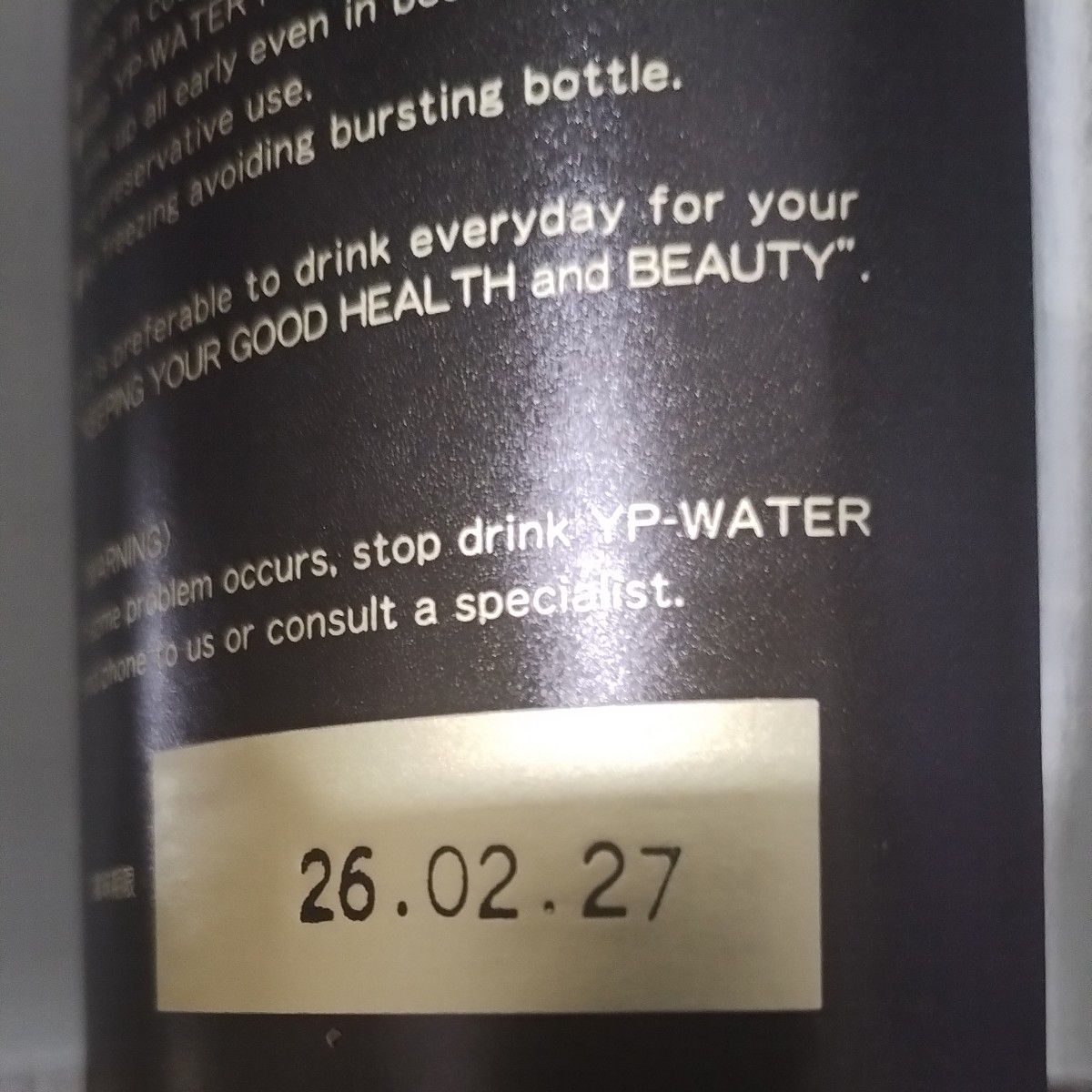 湧命水 18800円( 500ml 2本)|Yahoo!フリマ(旧PayPayフリマ) 湧命水 18800円( 500ml 2本)|Yahoo!フリマ(旧PayPayフリマ)