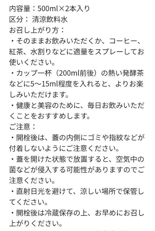 湧命水 18800円( 500ml 2本)|Yahoo!フリマ(旧PayPayフリマ) 湧命水 18800円( 500ml 2本)|Yahoo!フリマ(旧PayPayフリマ)