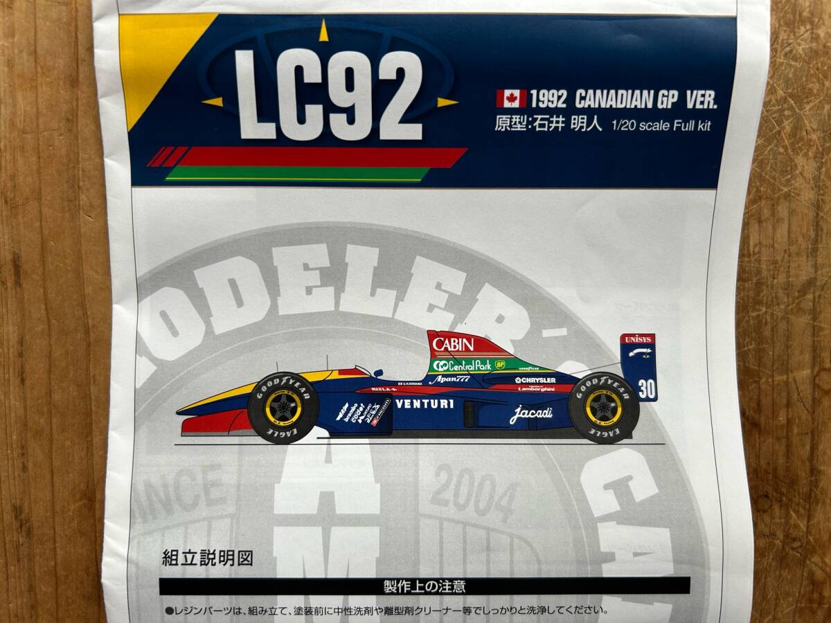 1/20 AMC models LC92 1992 CANADIAN GP _画像1