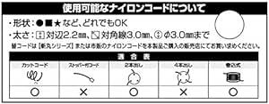 高儀(Takagi) EARTH MAN 斬丸 草刈用 ナイロンコードカッター 回転繰り出し式 J-_画像6