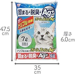 アイリスオーヤマ 猫砂 クリーン&フレッシュ Ag+ 脱臭効果 7L×2袋 (まとめ買い_画像6