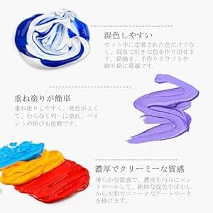 Shuttle Art アクリル絵の具 50色セット アクリル顔料 筆12本付き 速乾 防水 耐久 60ml 鮮やか メタリッ_画像4