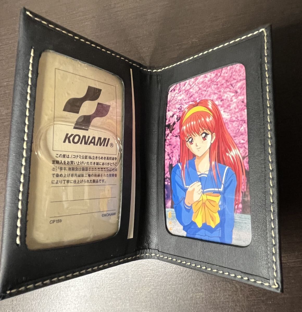  Tokimeki Memorial fine clothes .. high school pass case black leather real leather made mat 