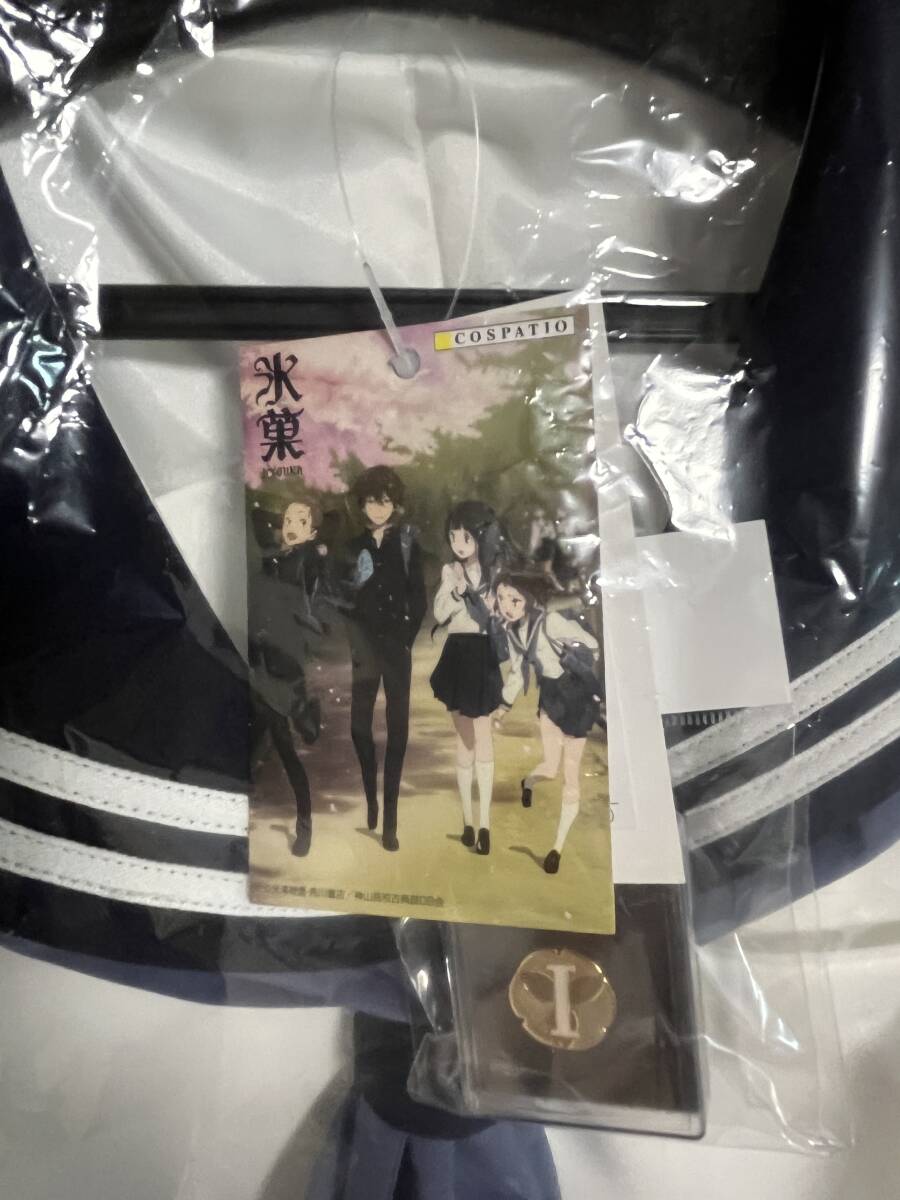 COSPATIO コスパティオ 氷菓 神山高校女子制服 ジャケットセット Mサイズ コスプレ_画像4