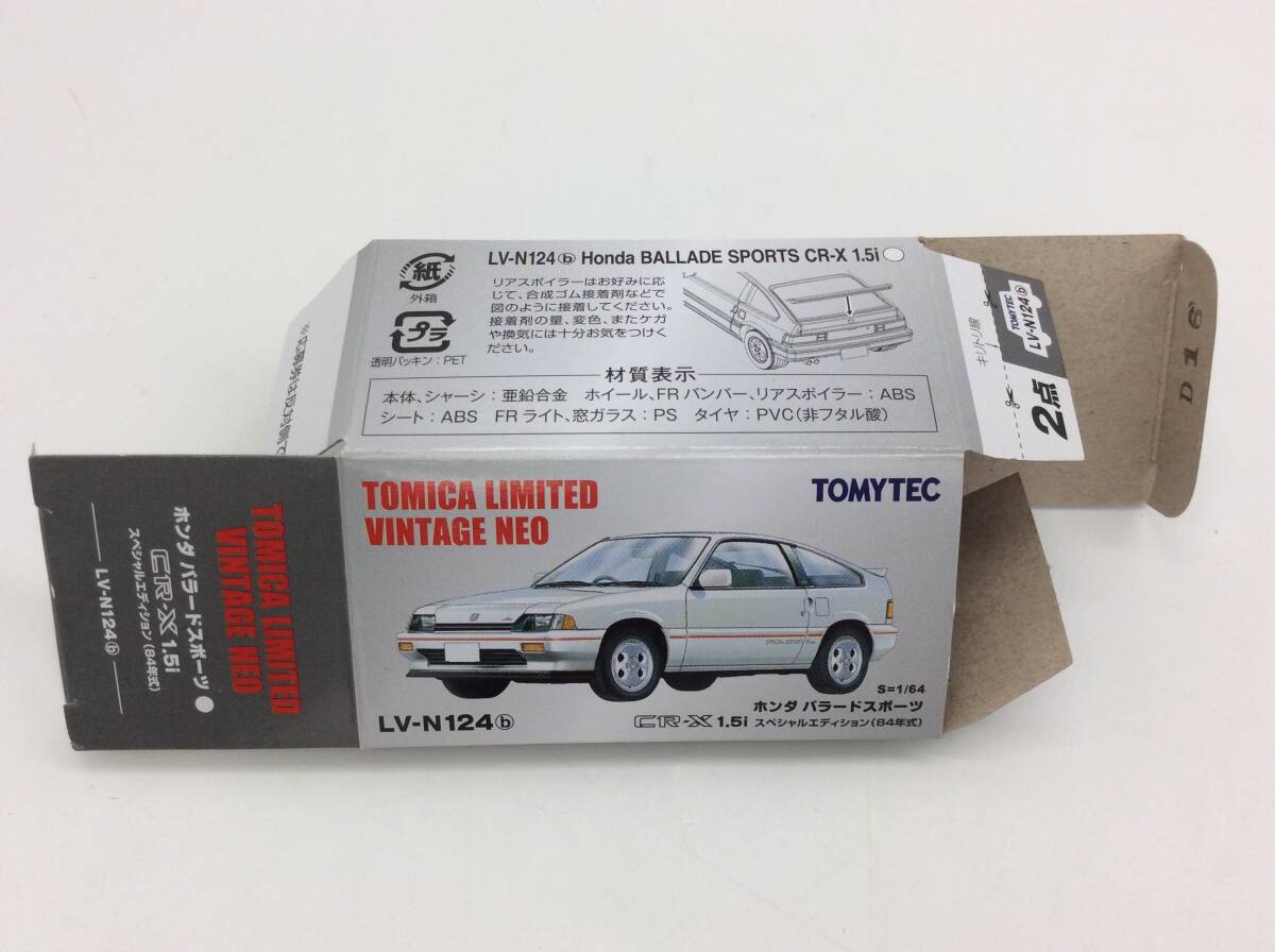 #8913　トミカリミテッドヴィンテージネオ LV-N124b ホンダバラードスポーツ CRX1.5i スペシャルエディション84年式 箱付_画像9