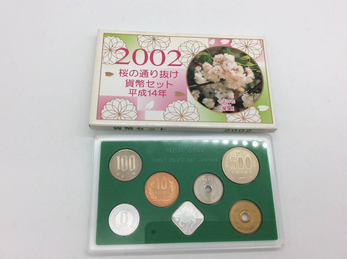 ＃1397 桜の通り抜け 貨幣セット ミントセット 2002年 平成14年 銀メダル 額面666円の画像1