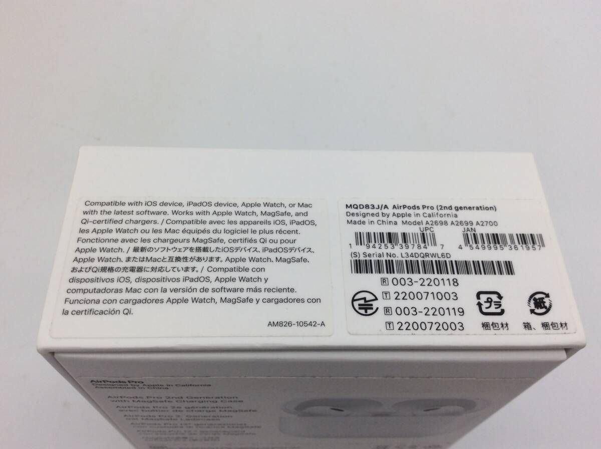 ＃1592 AirPodsPro2/エアポッツプロ第2世代 MQD83J/A A2698 A2699 A2700 動作確認済み 箱付 完全ワイヤレスイヤホン Apple_画像8