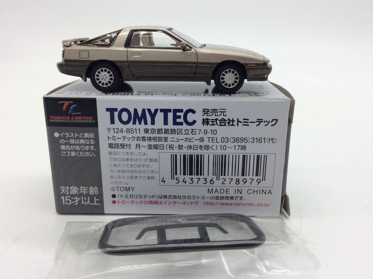 ＃8900 トミカリミテッドヴィンテージネオ LV-N106d トヨタスープラ3.0GTターボ 86年式 箱付_画像5