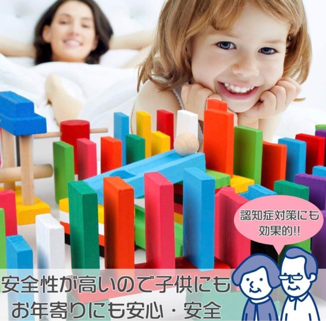 【 600 】 ドミノ おもちゃ 積み木 知育玩具 木製 カラフル プレゼントの画像6