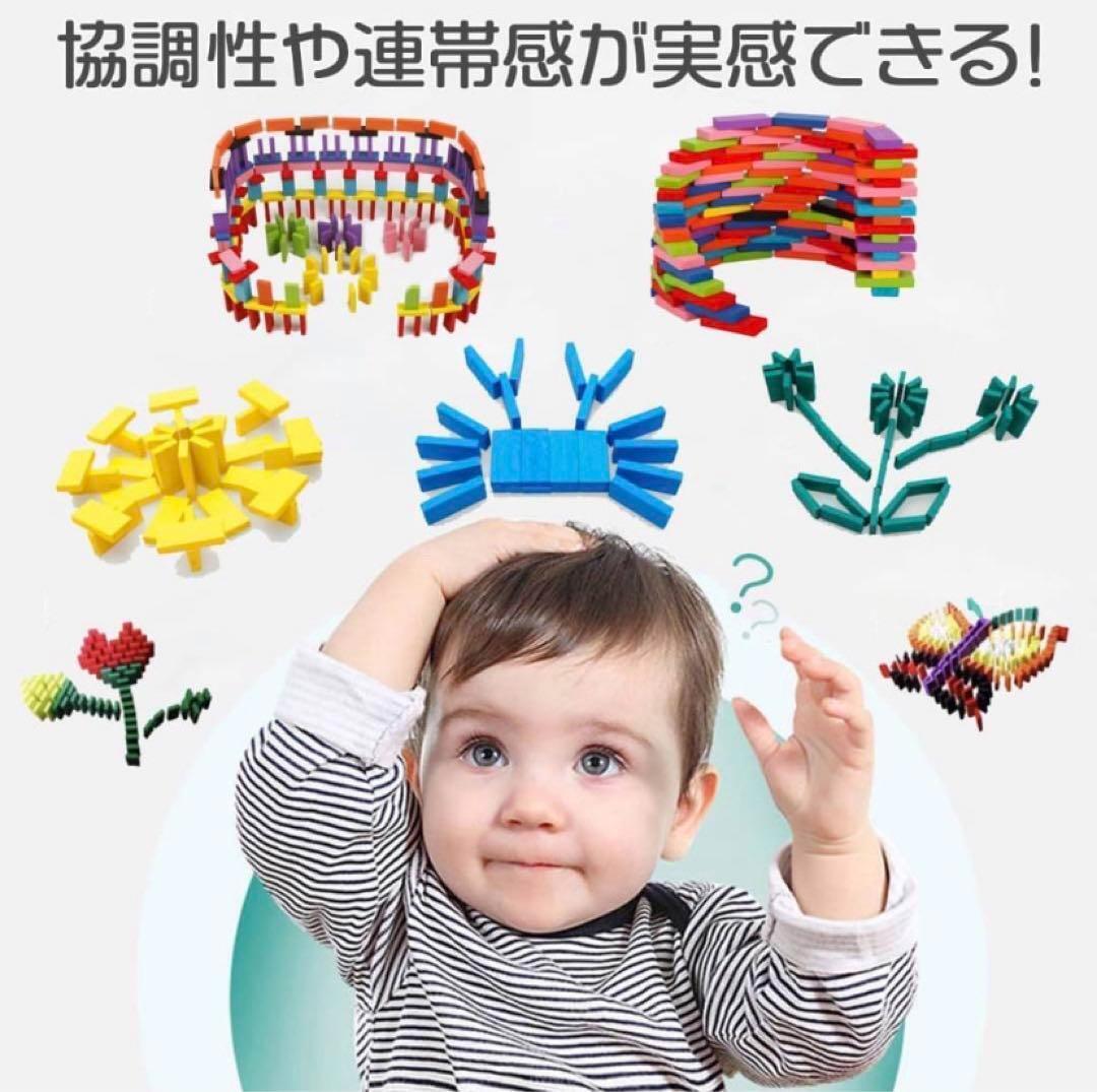 【 600 】 ドミノ おもちゃ 積み木 知育玩具 木製 カラフル プレゼントの画像5