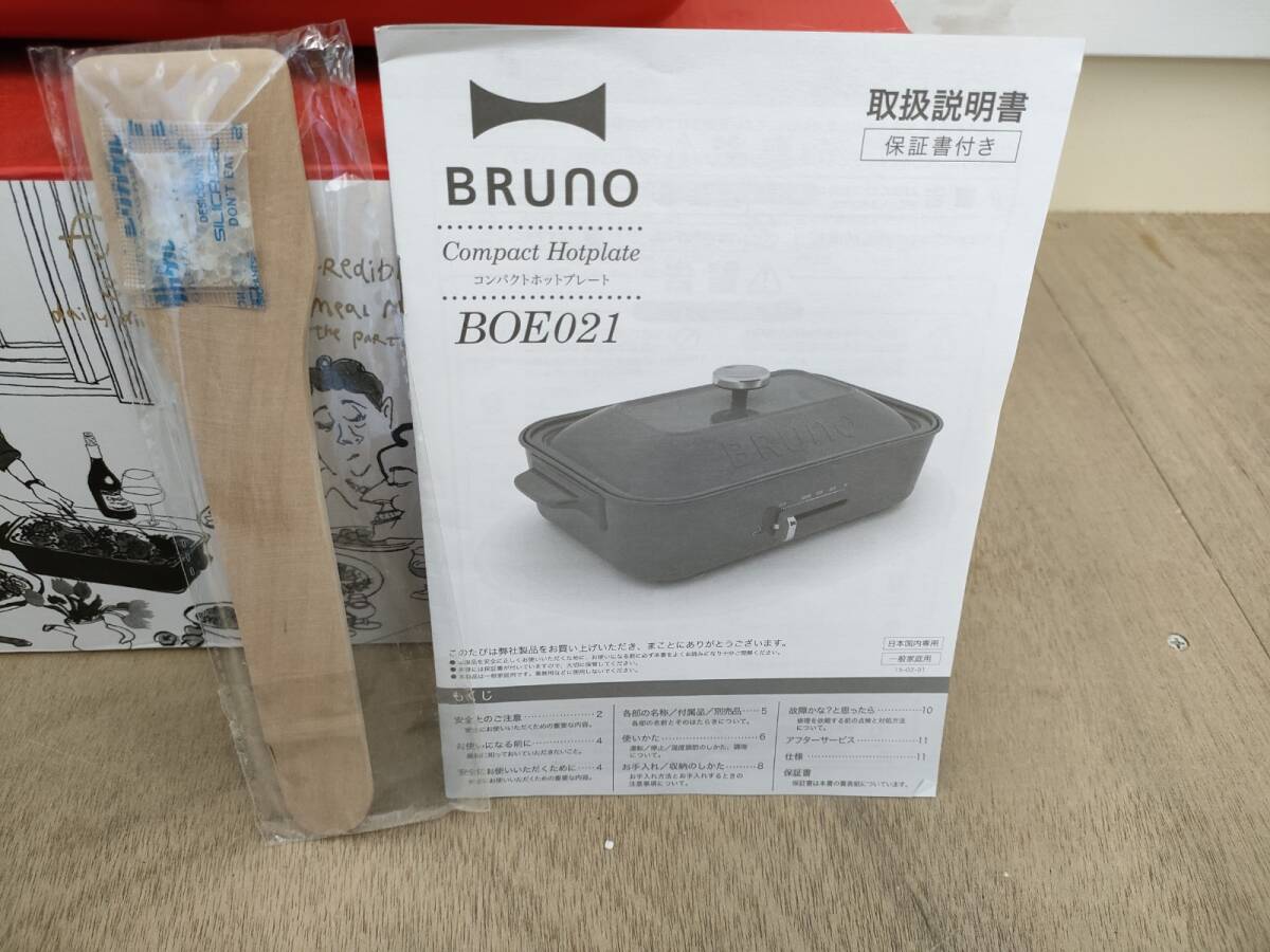 BRUNO コンパクトホットプレート ミッキー ミニー BOE021 レッド ディズニー_画像8