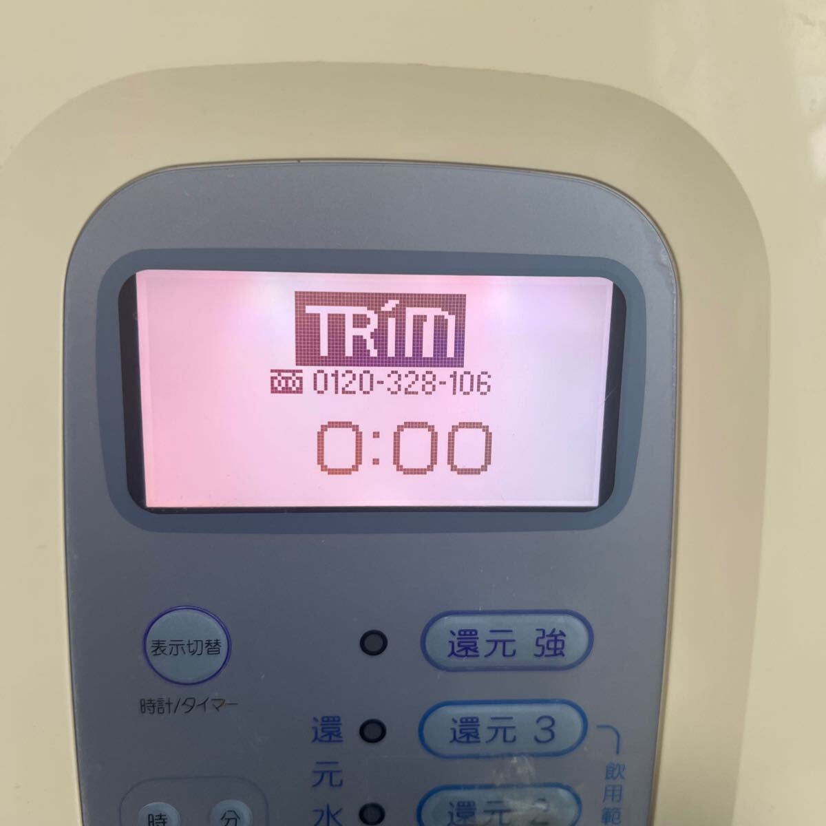 TRIM ION TI-5HX トリムイオン 連続式電解水生成器 整水器 ジャンク品_画像2