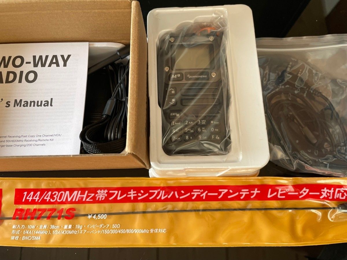 UV-K5 (8) エアバンド受信 広帯域ANT付 144/430 特定小電力 マリンVHF トランシーバー 日本語取説付 無線機