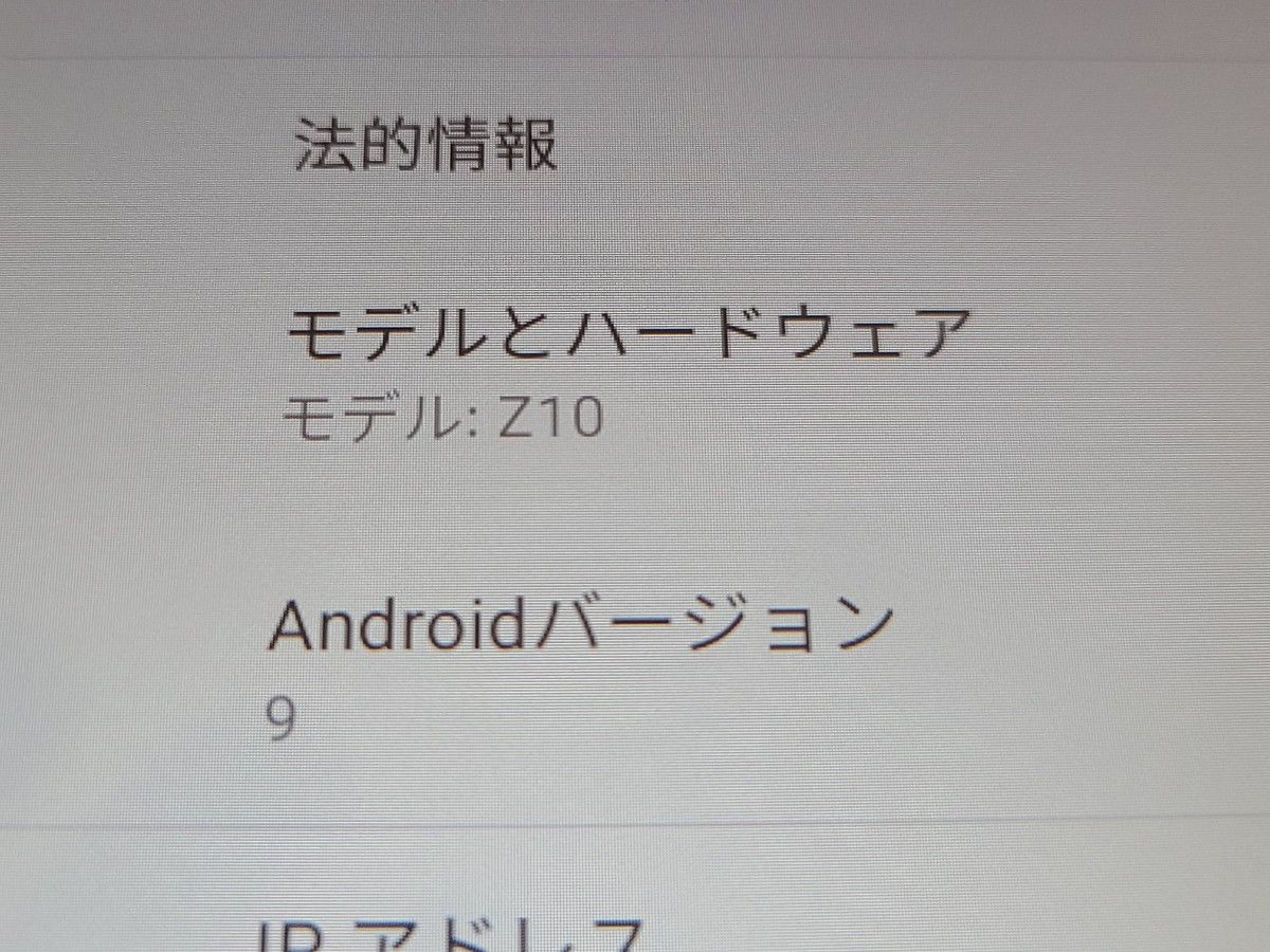 VANKYO MatrixPad Z10　10.1インチタブレット