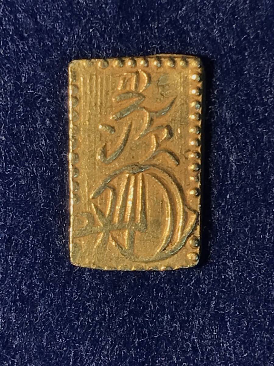 [2435]明治二分金_画像2