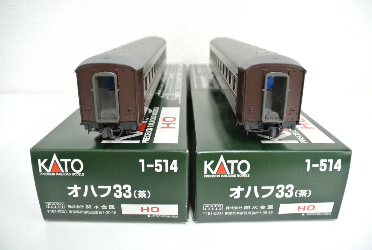 玩具祭 鉄道祭 カトー HOゲージ 1-514 オハフ33 (茶) KATO 2点おまとめ 鉄道模型 作動未確認の画像2