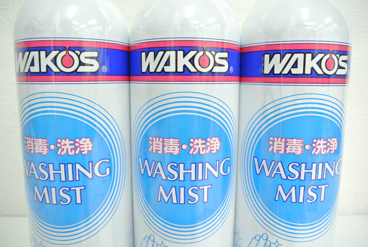  miscellaneous goods festival Waco's wosing Mist 3ps.@. summarize unused unopened WAKO\'S WASHING MIST disinfection washing spray Wako Chemical 