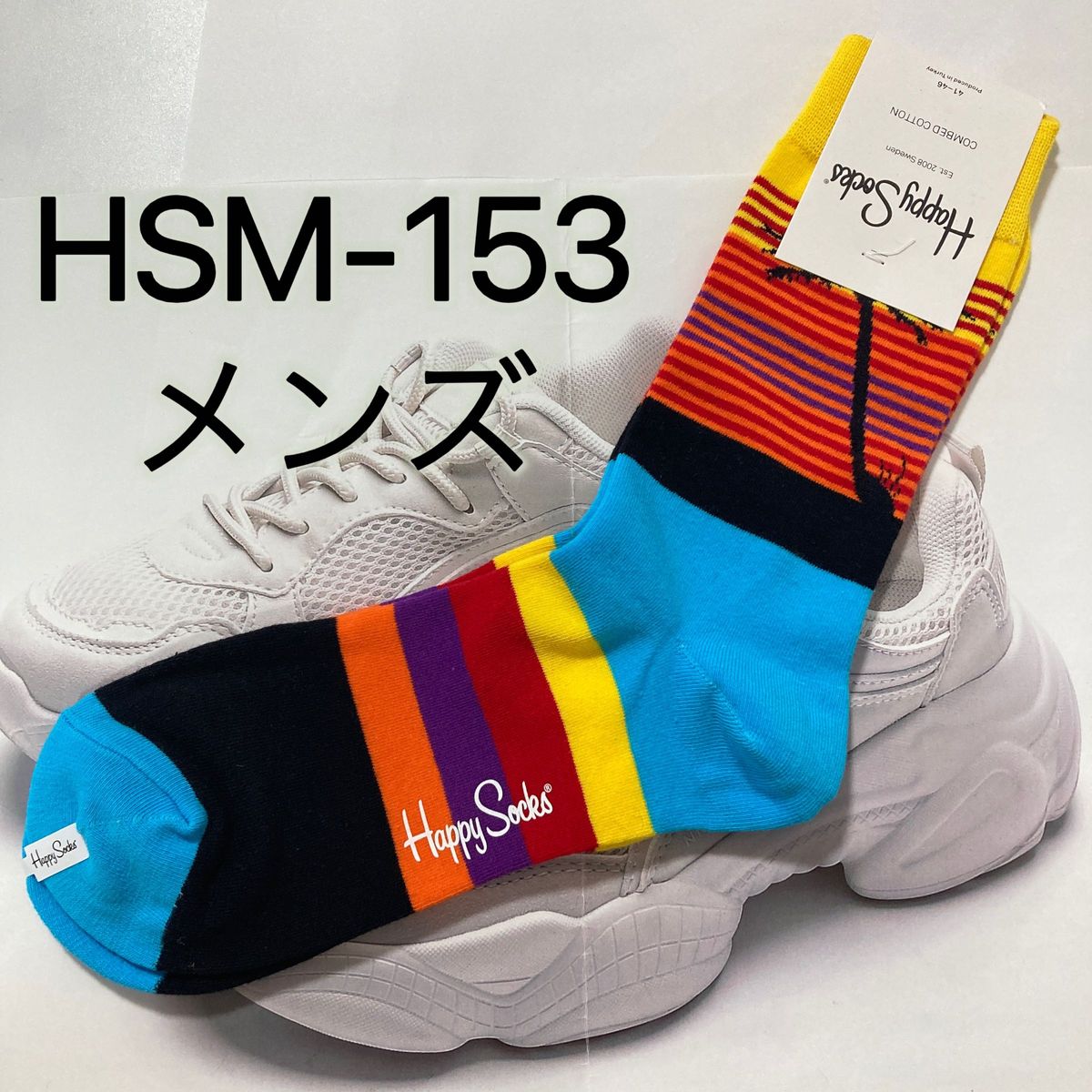 Happy Socks ハッピーソックス　メンズ