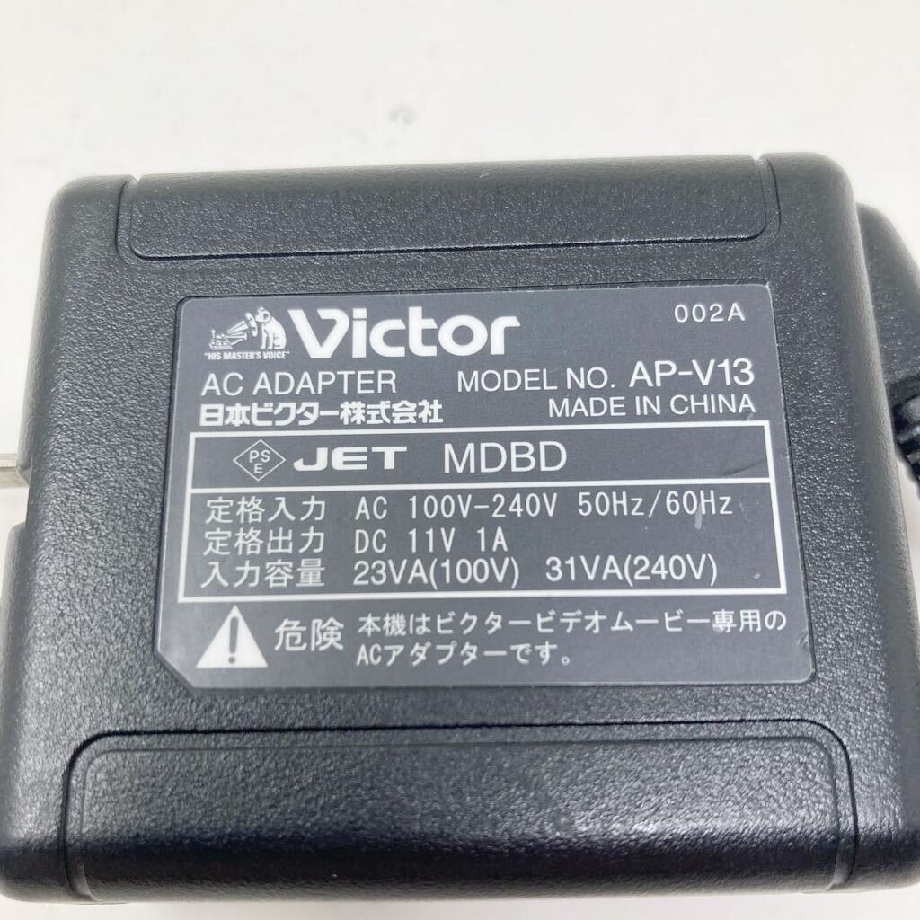 中古 Victor ビクター ビデオムービー用 ACアダプター AP-V13 純正 11051606_画像4