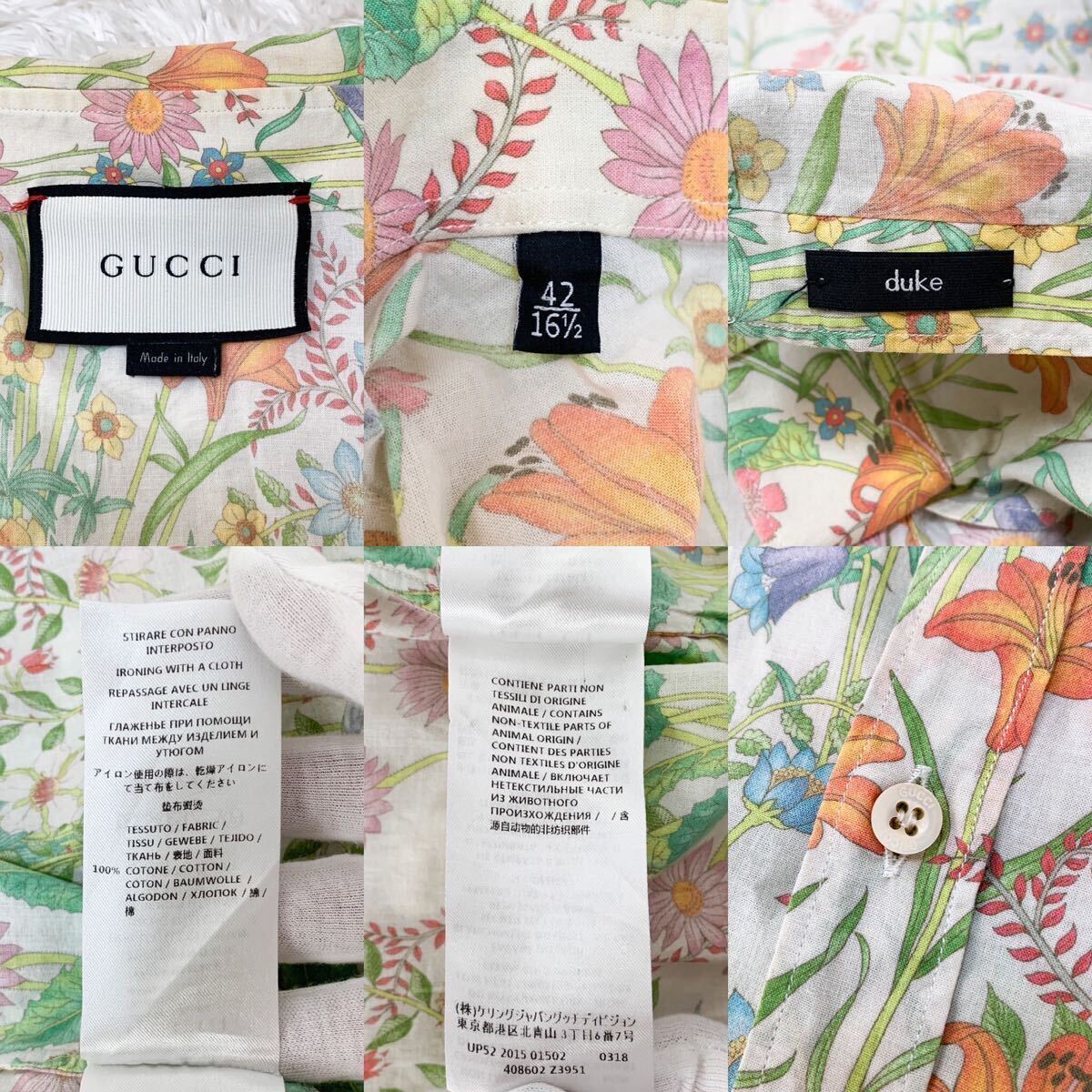 希少XL相当 1円◎GUCCI グッチ 長袖シャツ 花柄 フラワー フローラ ボタニカル ブルー 青 水色 白 ホワイト　42 サイズ XL相当 _画像10